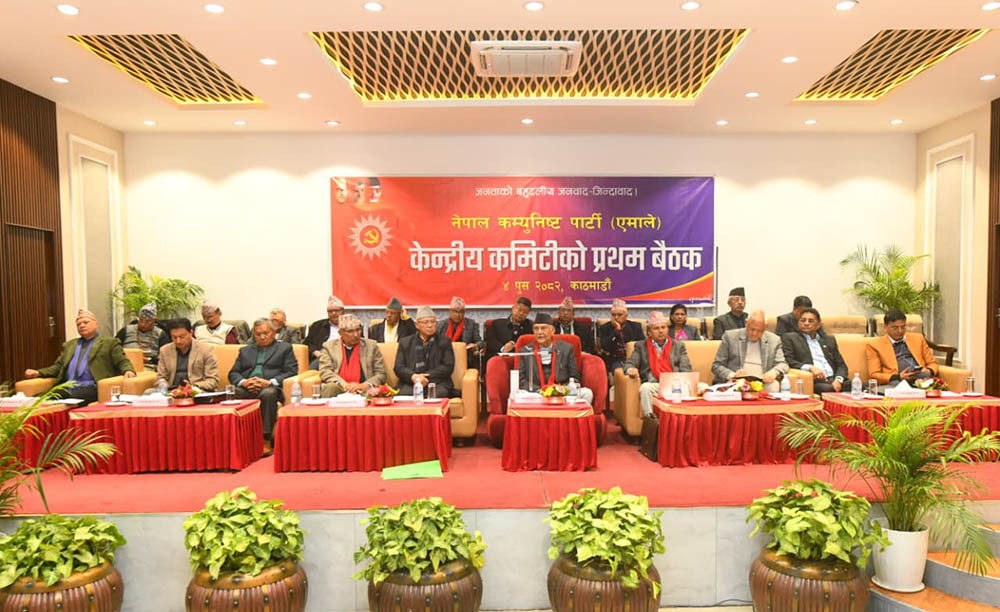 एमालेको दोस्रो केन्द्रीय कमिटीको बैठक पुस २७ गतेदेखि बस्ने
