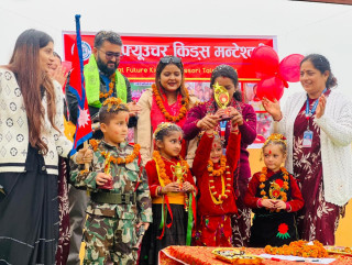 ग्रेट फ्यूउचर किड्स मन्टेश्वरीमा ट्यालेन्ट हन्ट