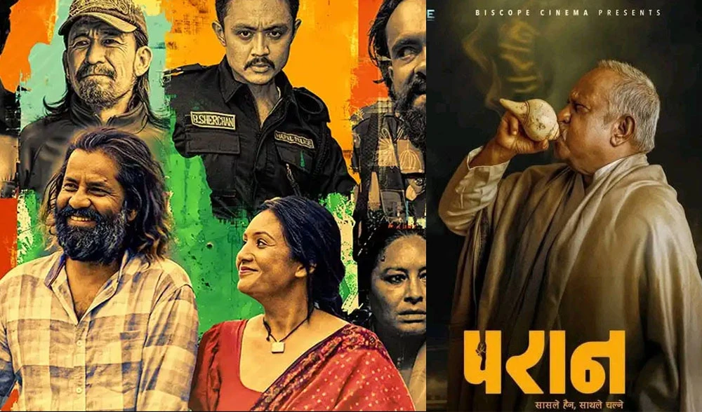 साताको बक्स अफिस रिपोर्ट : कुन फिल्मले कति कमाए ?