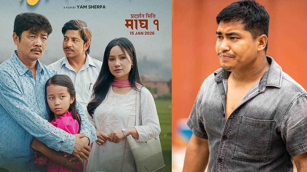 प्रदर्शनमा आयो चलचित्र मिरमिरे