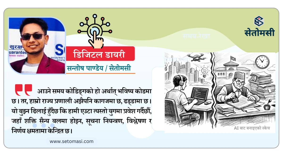 प्रविधि क्षेत्रमा दुर्लभ घटना : ओपनएआईको मोडल परिक्षणका क्रममा एआईले अर्को प्रणाली ह्याक गरेपछि..