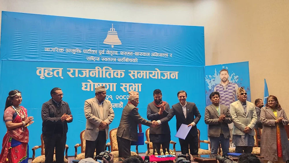 रास्वपा र नाउपाका नेताहरु तथा थरुहट अभियन्ताबीच ९ बुँदे सहमति गर्दै एकता