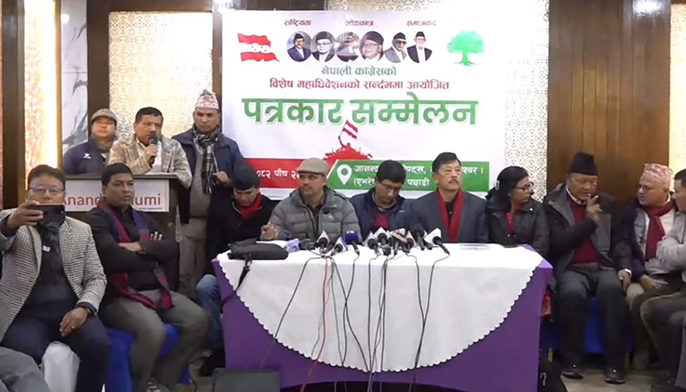अध्यादेशको विपक्षमा लोसपा  : भन्यो,  यथास्थितिमा समर्थन गर्न सकिँदैन
