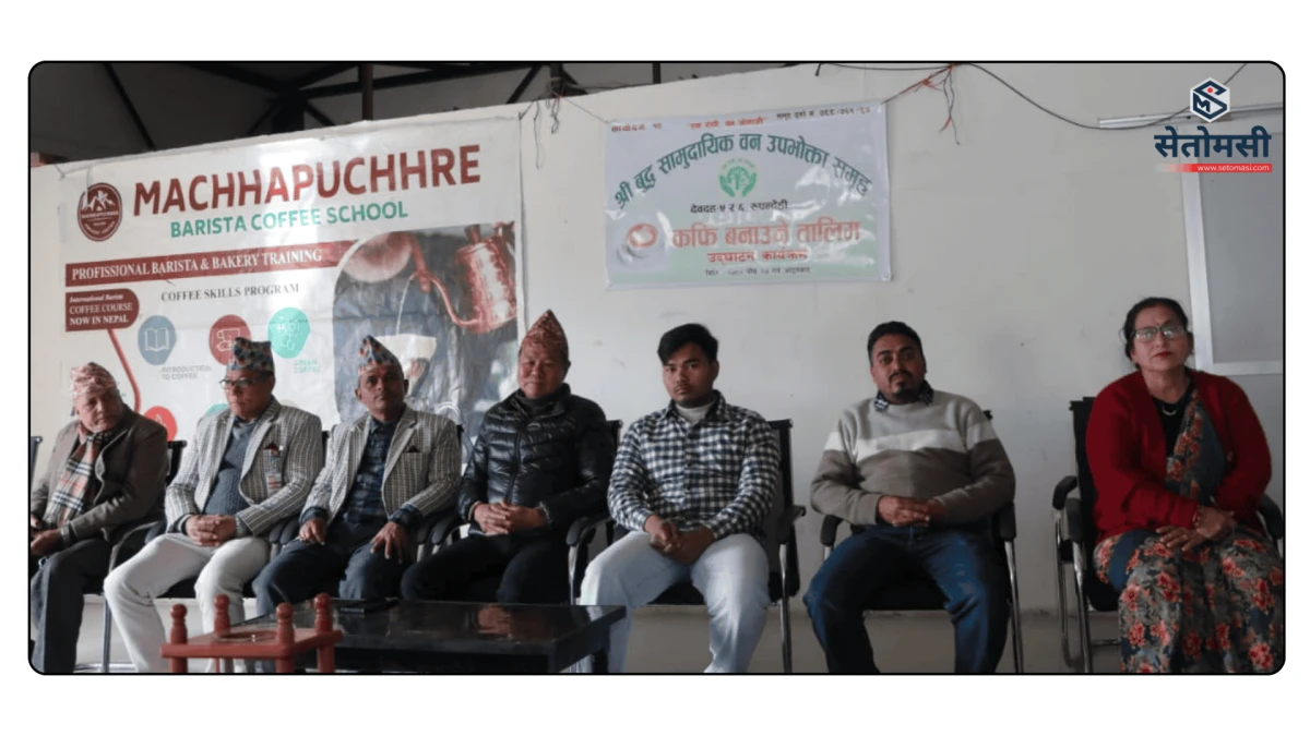 बुद्ध सामुदायिक वनको १२औं वार्षिक साधारणसभा सम्पन्न