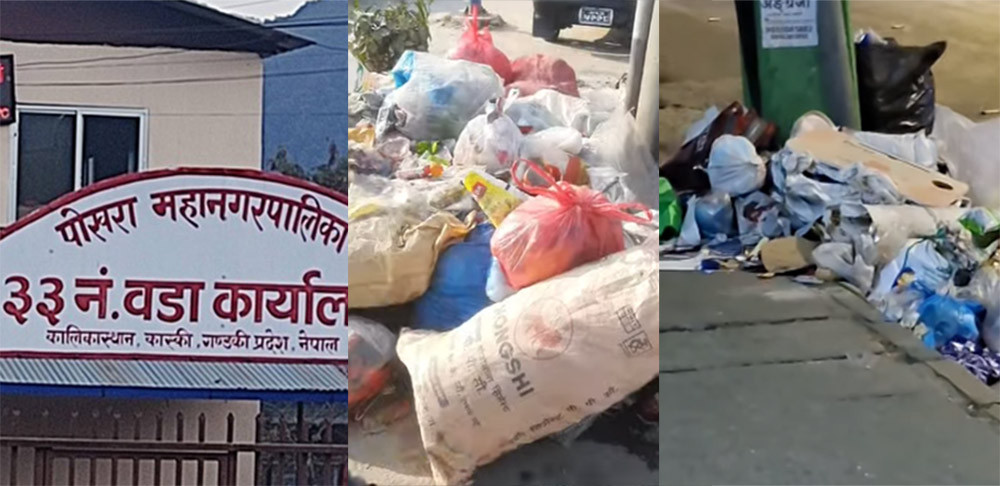 पोखरामा ल्याण्डफिल साइट विवाद, सडकमा थुप्रिदै फोहोर