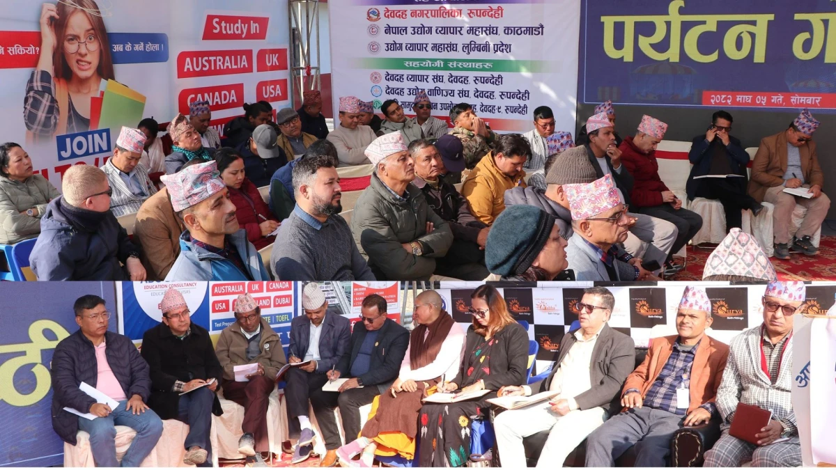 देवदह महोत्सव आयोजक समितिद्वारा महिला र स्वयंसेविकासंग छलफल