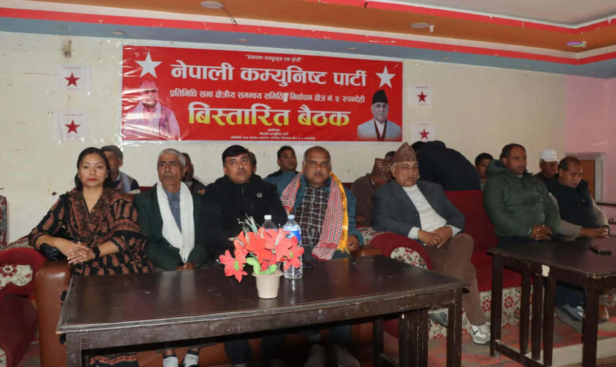 को को परे नेपाली कम्युनिस्ट पार्टीका ११० समानुपातिक उम्मेदवार सूचीमा