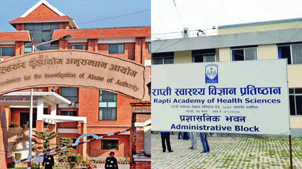 अस्पतालको सिटी स्क्यान खरिदमा भ्रष्टाचार : १९ जनाविरुद्ध मुद्धा दायर