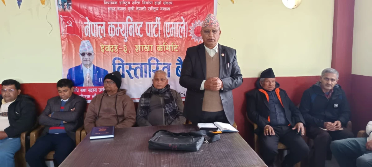 एमाले कमजोर पार्ने र विकास रोक्ने गतिविधि भए : उम्मेदवार न्यौपाने