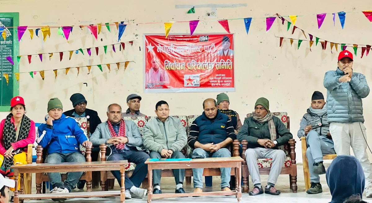 को को परे नेपाली कम्युनिस्ट पार्टीका ११० समानुपातिक उम्मेदवार सूचीमा