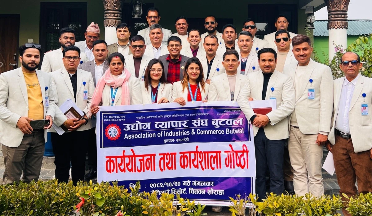 उद्योग व्यापार संघ बुटवलको वार्षिक कार्ययोजना कार्यशाला