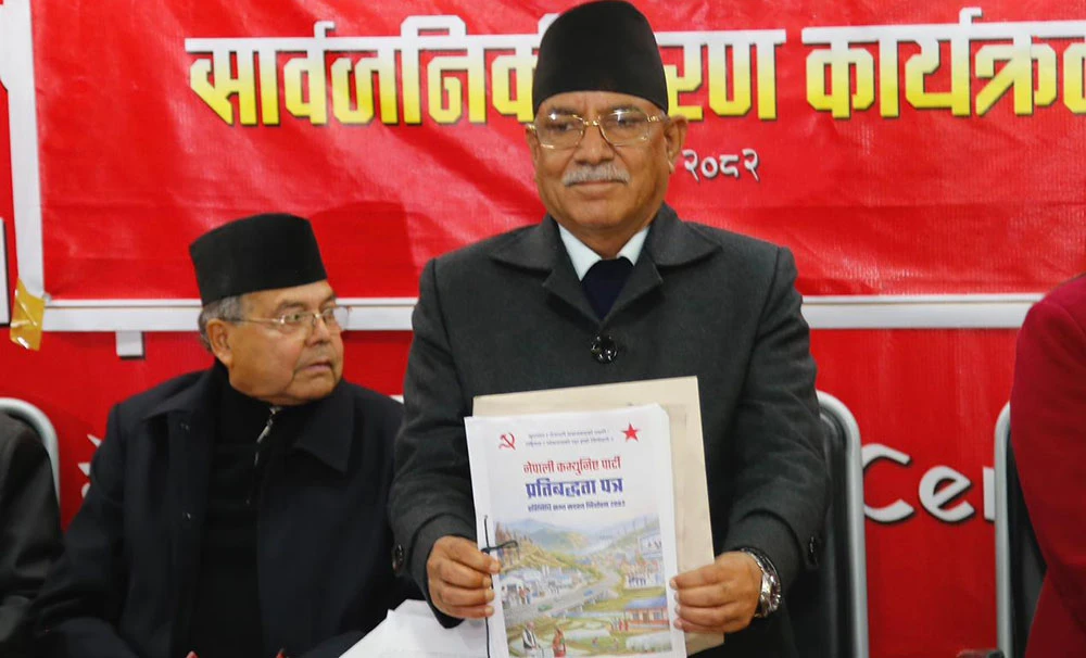 जनयुद्धले उठाएका मुद्दा पूरा नभएसम्म शान्ति सम्झौताको सम्पूर्ण कार्यान्वयन असम्भव : प्रचण्ड