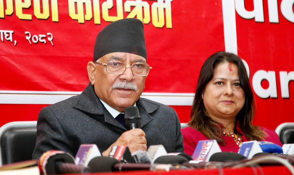 समाजवाद उन्मुख अर्थतन्त्रको आधार निर्माण गर्ने नेकपाको प्रतिबद्धता