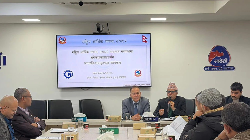 आर्थिक गणनामा नेपाल उद्योग परिसंघ र तथ्याङ्क कार्यालयबीच सहकार्य हुने