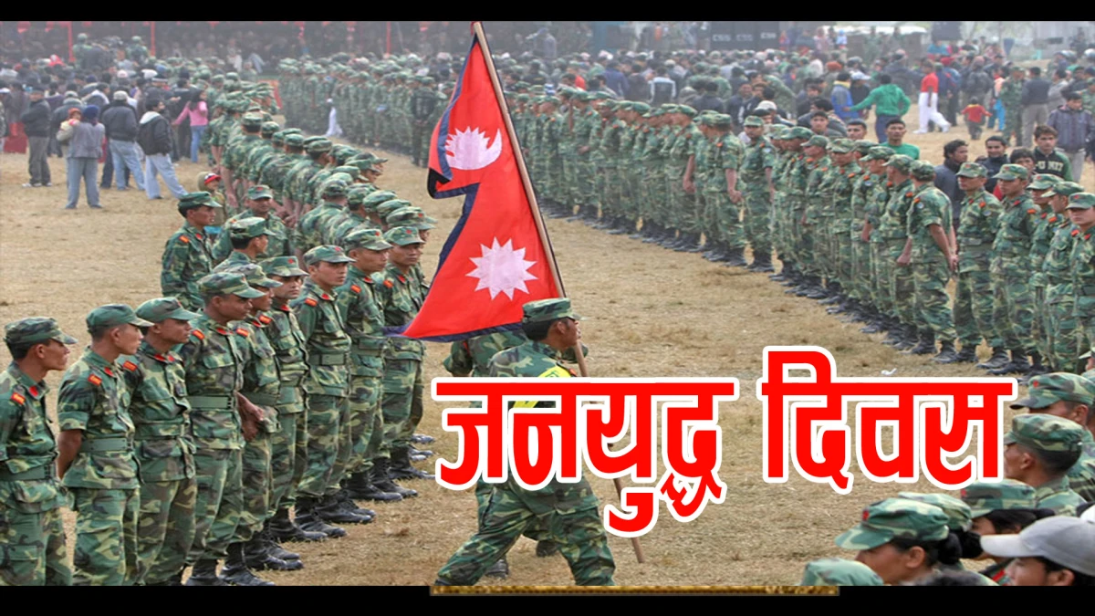 रुपन्देहीमा शहिद परिवारलाई सम्मान, अन्तरक्रिया र दीपप्रज्वलन गरि मनाइयो जनयुद्ध दिवस