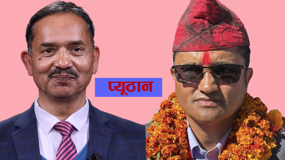 प्यूठानको चुनावी गणित, थापा-पोखरेलबीच प्रतिस्पर्धा