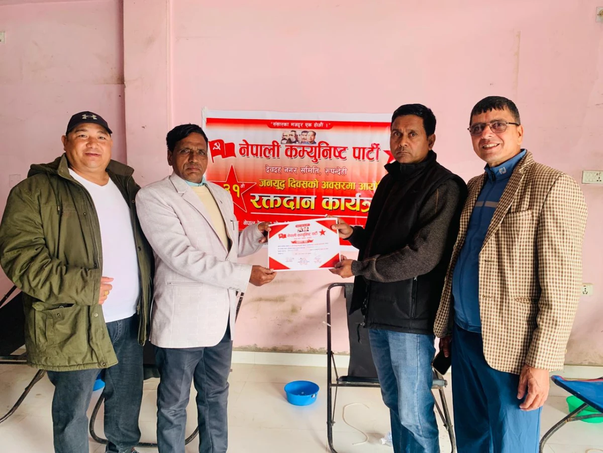 रुपन्देहीमा शहिद परिवारलाई सम्मान, अन्तरक्रिया र दीपप्रज्वलन गरि मनाइयो जनयुद्ध दिवस