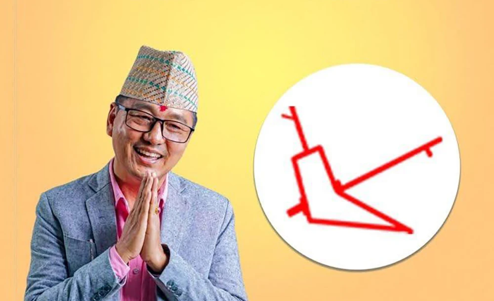 राप्रपाको चुनावी घोषणापत्र सार्वजनिक