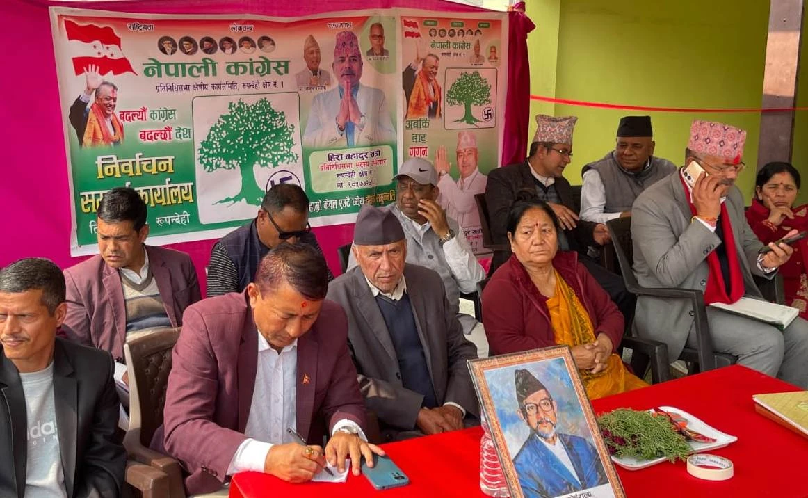 रुपन्देही १(२) मा नेपाली कांग्रेसका अब्दुल रज्जाक विजयी