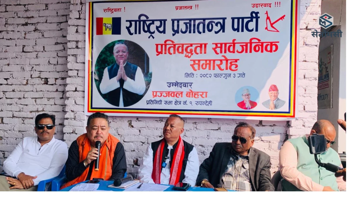 रूपन्देही क्षेत्र नं. १ का यी विजेता, कस्ले कति मत ल्याए ?
