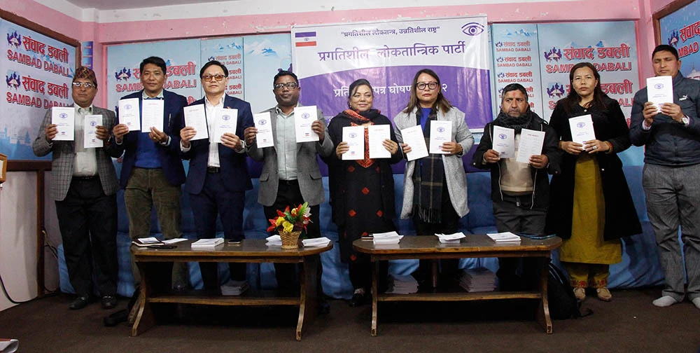 प्रलोपा छोडेको सुदन किराँतीको घोषणा