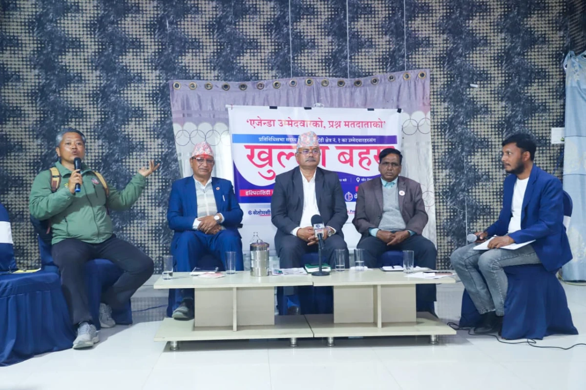 देवदहमा प्रतिनिधी सभाका उम्मेदवार बीच खुल्ला बहस, कसले के भने ?