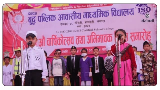 देवदह बुद्ध पब्लिकको २४औँ वार्षिकोत्सव : एकैदिन ९०० विद्यार्थीको प्रस्तुति