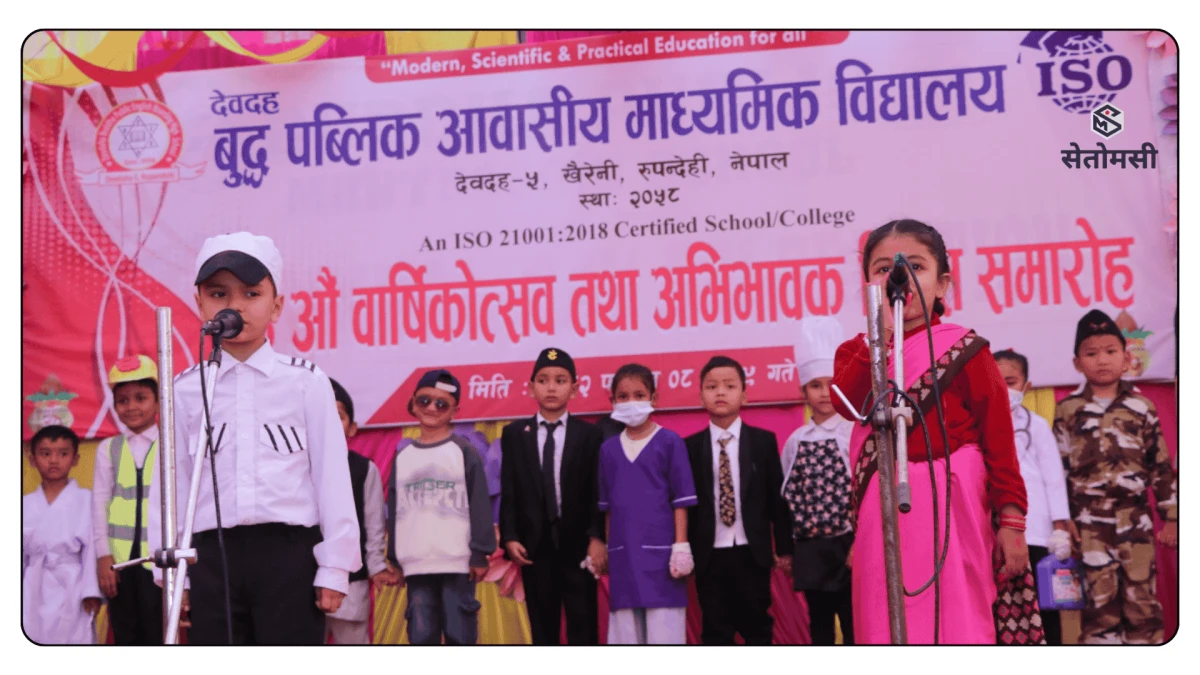 देवदह बुद्ध पब्लिक स्कुलमा राखी बनाउने प्रतियोगिता