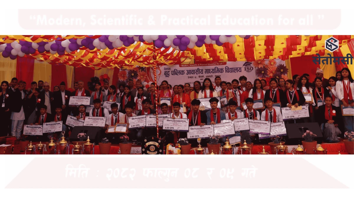देवदह बुद्ध पब्लिक स्कुलमा राखी बनाउने प्रतियोगिता