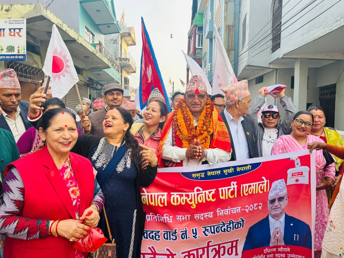 एमालेद्वारा रुपन्देही क्षेत्र नं. १(२) मा न्यौपाने सर्वसम्मत सिफारिस, १(१) मा दश जनाको दावी