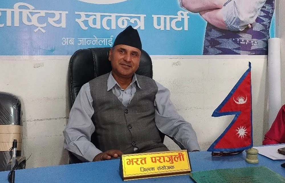 रास्वपा मकवानपुरका सभापति भरत पराजुली काँग्रेसमा फर्किए