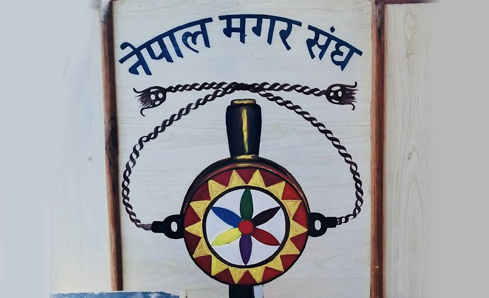  मगर एकता दिवस, यसको ईतिहास र स्व. गोरे बहादुर खपाङ्गीको सम्झना