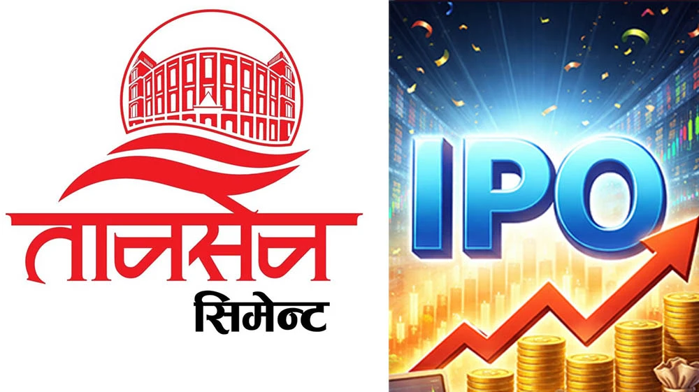 पाल्पा सिमेन्टको आइपिओमा आवेदन दिने आज अन्तिम दिन