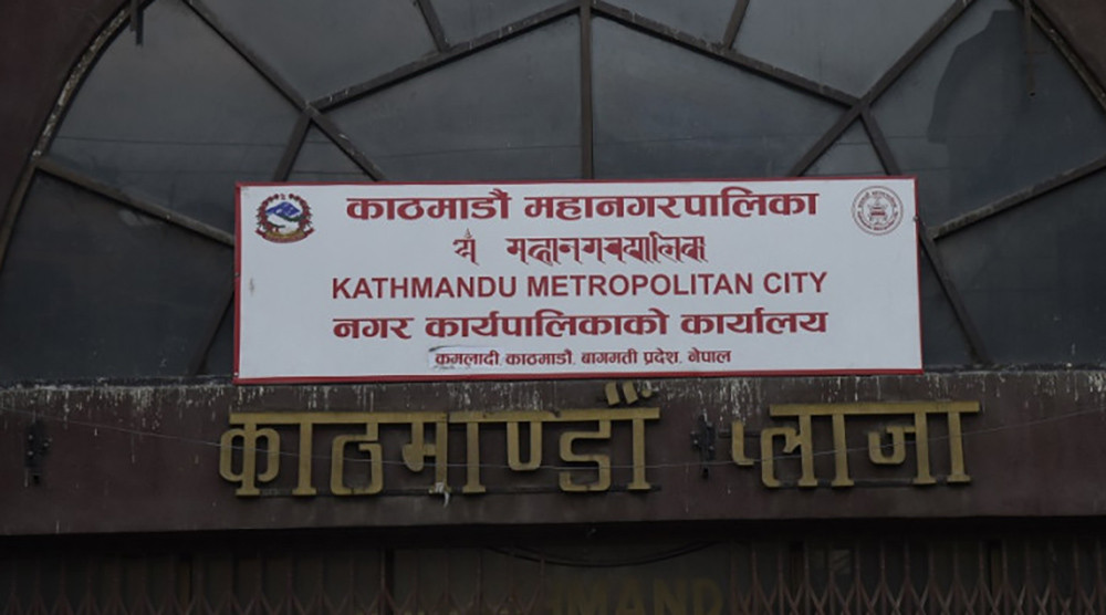 शिक्षा नियमावलीको दशौँ संशोधनप्रति सामुदायिक विद्यालय व्यवस्थापन समिति महासङ्घको आपत्ति