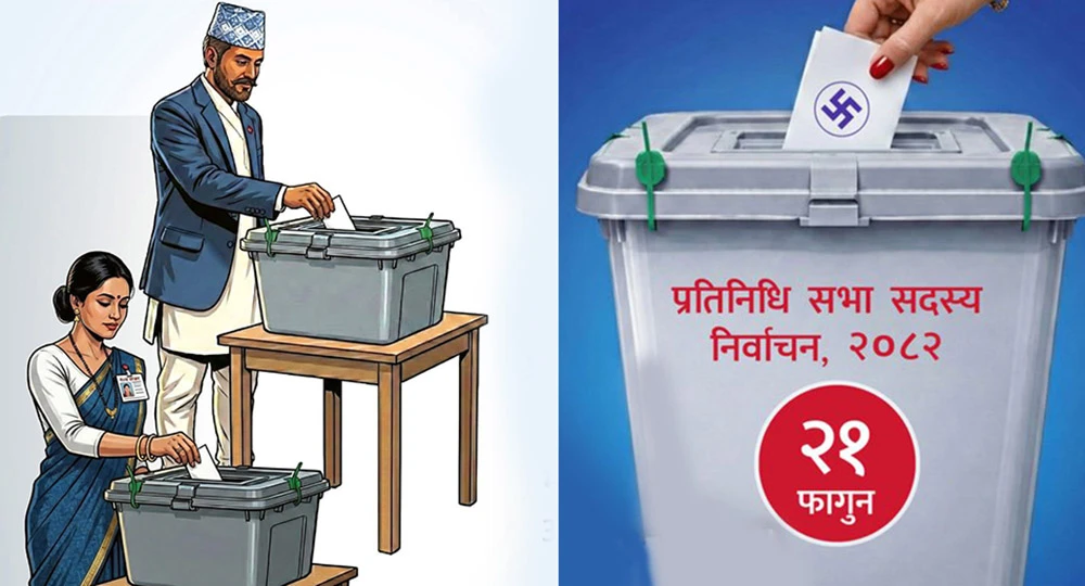 निर्वाचन शान्तिपूर्ण सम्पन्न गराएकोप्रति गृहमन्त्री अर्याललाई नागरिक अभियानको धन्यवाद ज्ञापन