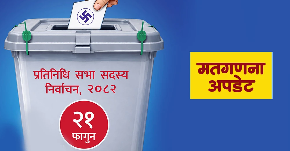 आँप बेचेर दुई लाख कमाउँछन् स्वर्गद्वारीका दिनेश