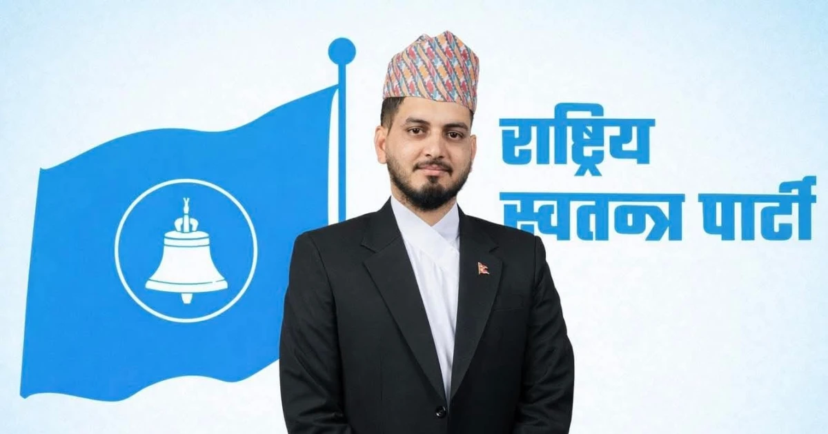 रुपन्देही–१ मा चुनाव जित्ने आंकलन गर्दै राप्रपा