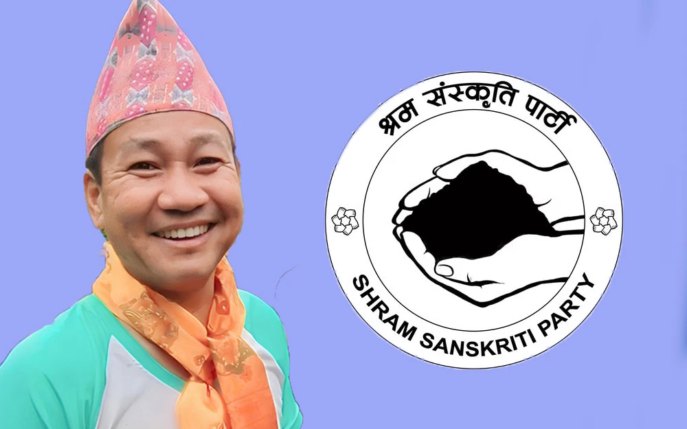 श्रम संस्कृति पार्टीले छान्यो समानुपातिक तर्फका चार सांसद