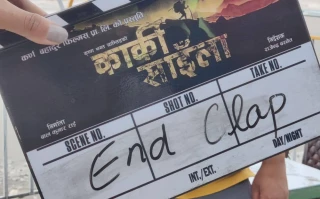 फिल्म ‘कार्की साइँला' को २१ दिनमा सकियो छायांकन