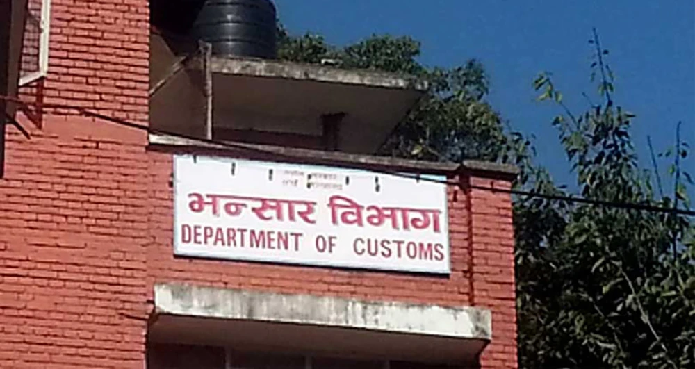 ११ महिनामा व्यापार घाटा १५.७ प्रतिशतले बढ्यो