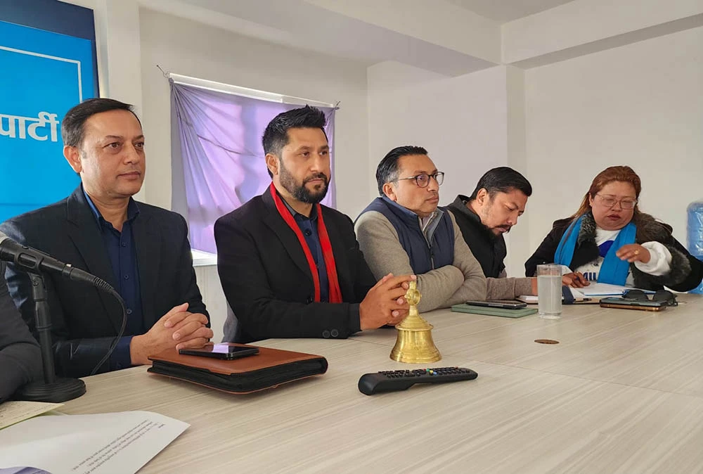 रास्वपाले बोलायो केन्द्रीय समिति बैठक