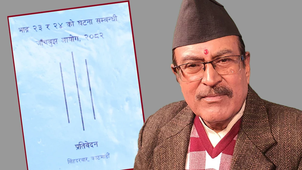 कार्की आयोगका प्रमुख पाँच विषय : कारवाही सिफारिसदेखि डिस्कर्डको दुरुपयोगसम्म