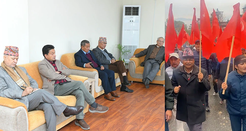 पार्टी कार्यालय बनाउन मीनबहादुर गुरूङले दिएको जग्गा फिर्ता गर्ने एमालेको निर्णय