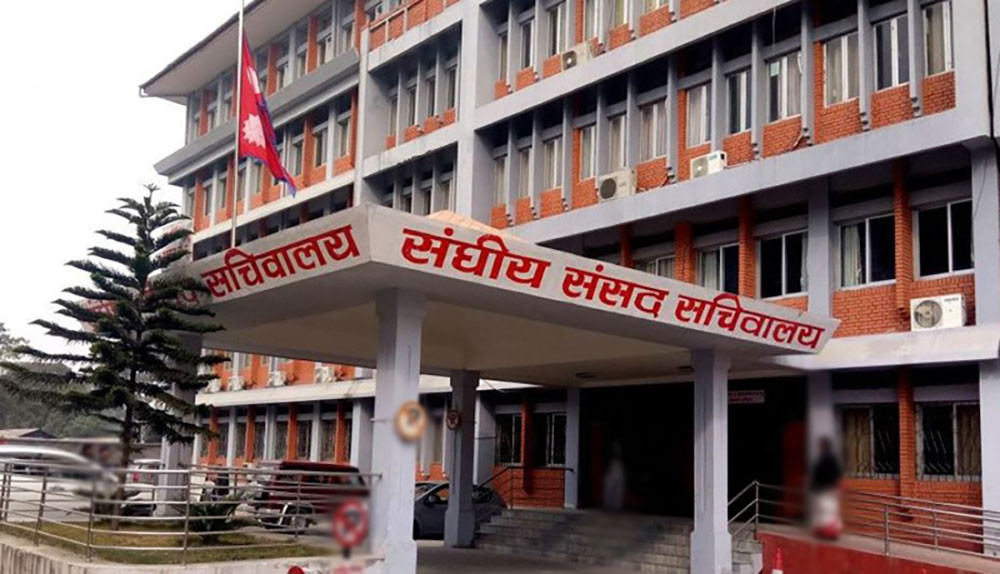 संघीय संसद सचिवालयले बोलायो सर्वदलीय बैठक