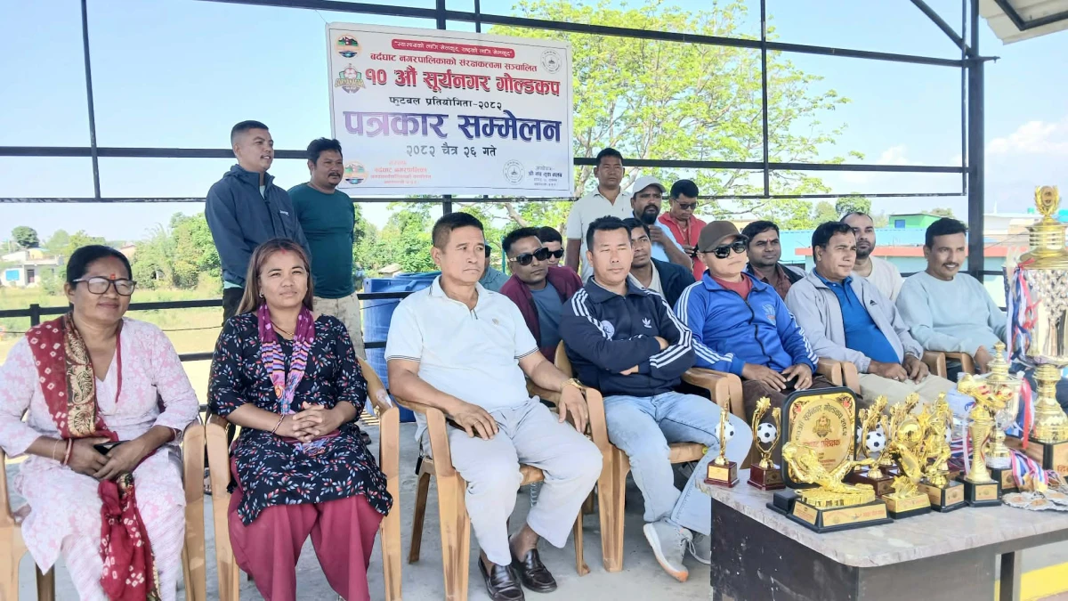 नवलपरासीमा ‘१० औं सुर्यनगर गोल्डकप’को तयारी पूरा
