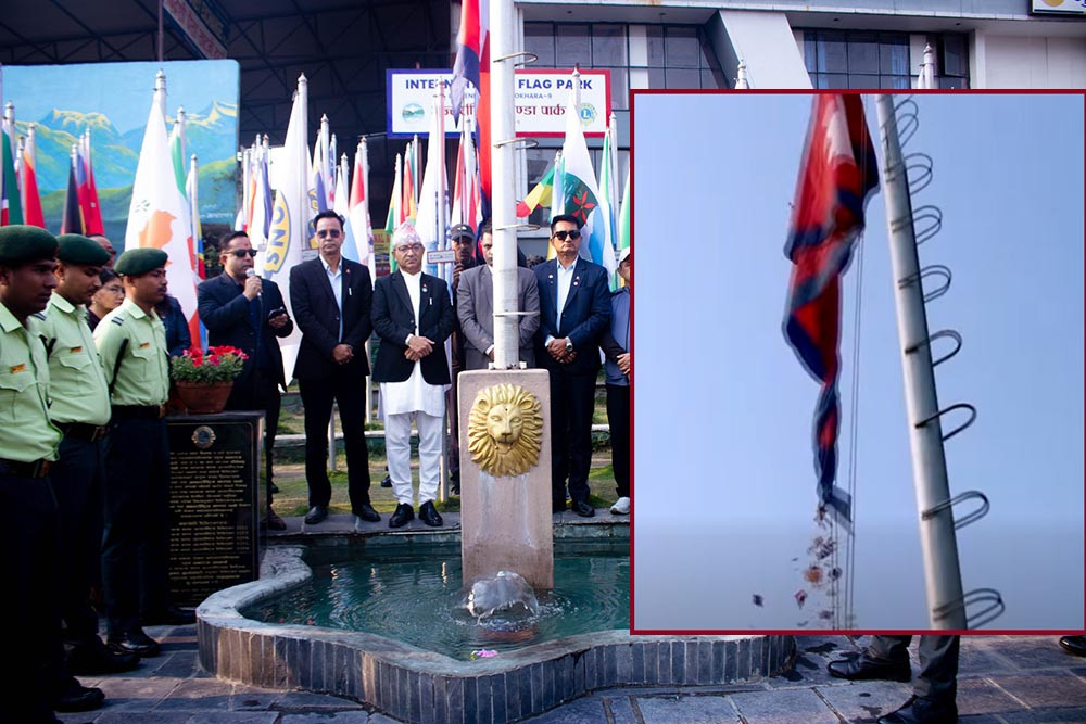 पोखरा अन्तर्राष्ट्रिय झण्डा पार्कमा राष्ट्रिय झण्डाको झन्डोत्तोलन