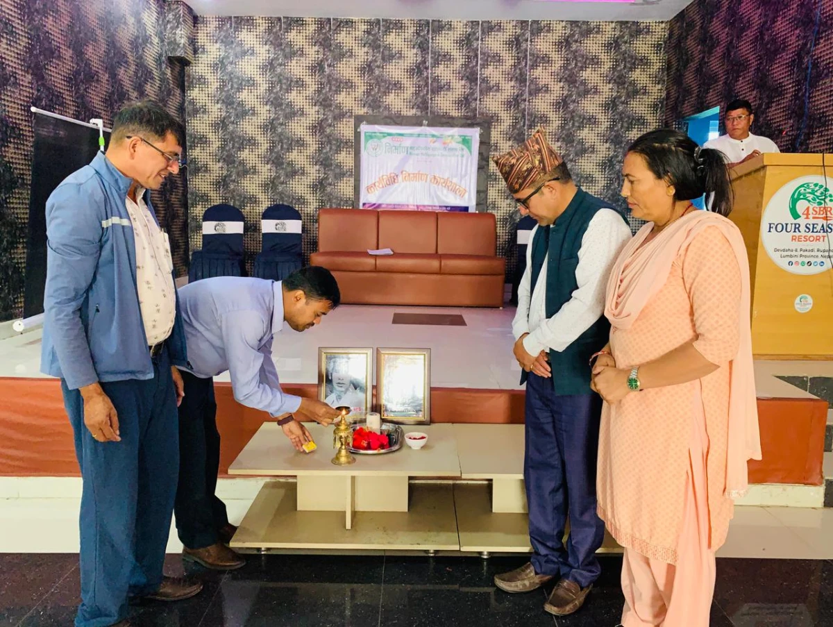 निर्माण बहुउद्देश्यीय सहकारीको कार्यविधि निर्माण कार्यशाला