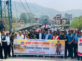 बुटवलमा जीतगढी विजय उत्सव