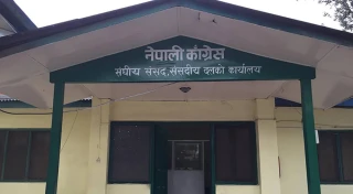 कांग्रेस संसदीय दलको नेता चयनको निर्वाचन स्थगित