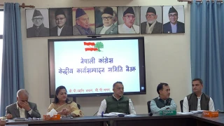 कांग्रेसले बोलायो केन्द्रीय कार्यसम्पादन समितिको बैठक